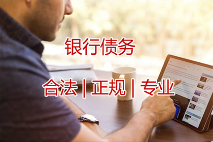 高平清钱公司